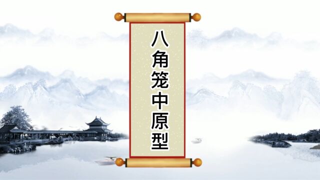 王宝强八角笼中原型,凉山格斗孤儿事件,恩波俱乐部怎么样了?