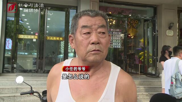 山西益康脉管炎医院:医生三次向患者索要“红包”?这14500元究竟是啥钱?(视频)