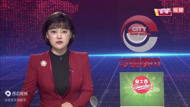 什么套路?帮邻居完成保险任务,结果被扣费!