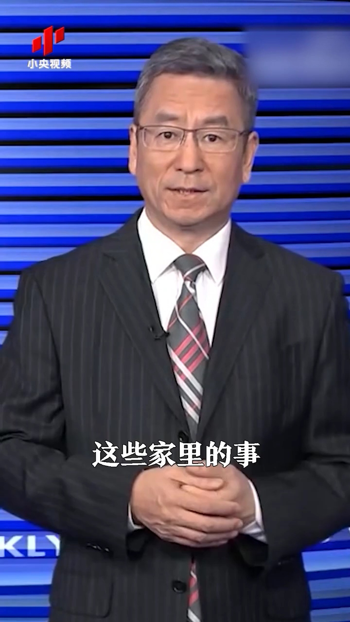 白岩松谈"四川一地规定不叠被子罚10元"