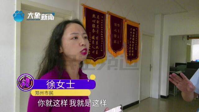 河南郑州:想装充电桩先交三千多?业主质疑收费不合理,物业经理的解释惊呆众人