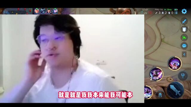 树叶聊是否退网停播:这游戏气的我心脏疼到不敢动!