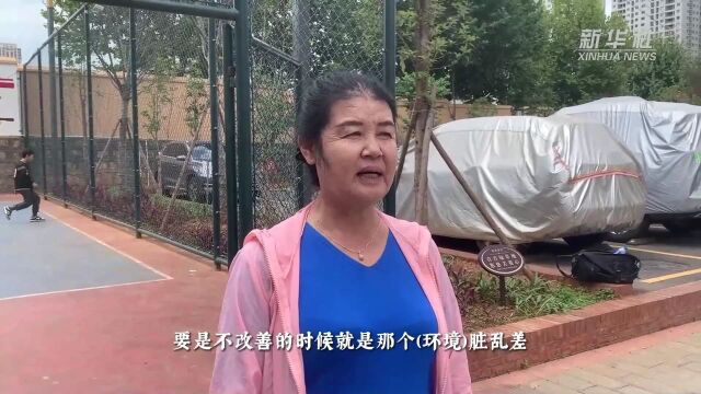 老旧小区换新颜:昆明官渡区砖瓦厂小区“改”出居民新生活