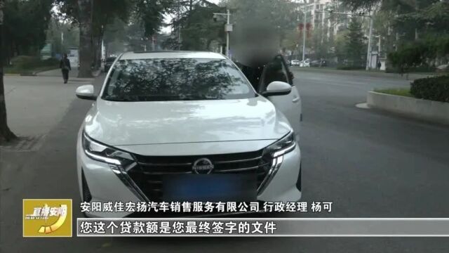 购车分期利息前后不一致?记者帮忙终解决