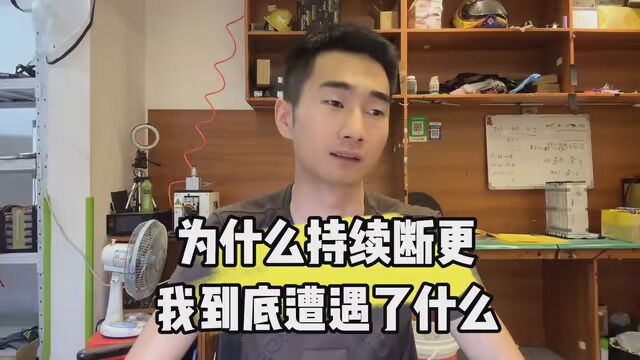 这段时间心情很崩溃,手机报废无人机炸机狗子也丢了,损失惨重! #小牛电动 #九号