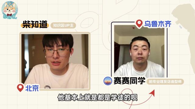 30、80的Tony有啥区别?理发店有哪些秘密? | 图文