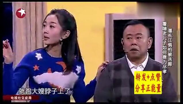 幽默,发个笑话给你降降温