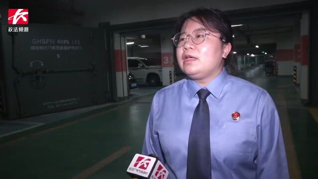 筑牢护民之盾!军地检察联手,维护人防工程