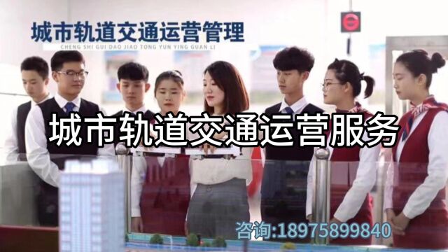 2023长沙市现代商贸中等职业学校招生简章.