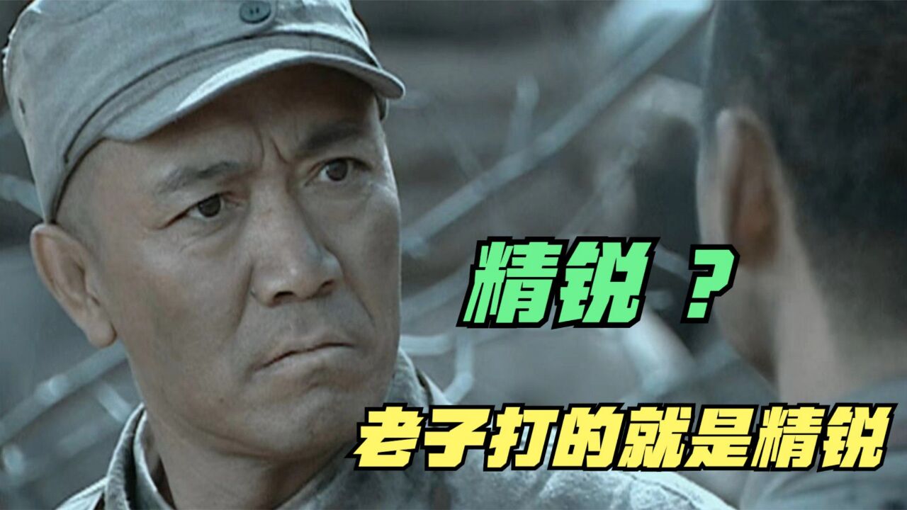 永恒的经典,另类的解读,“亮剑精神”咏流传_腾讯视频}