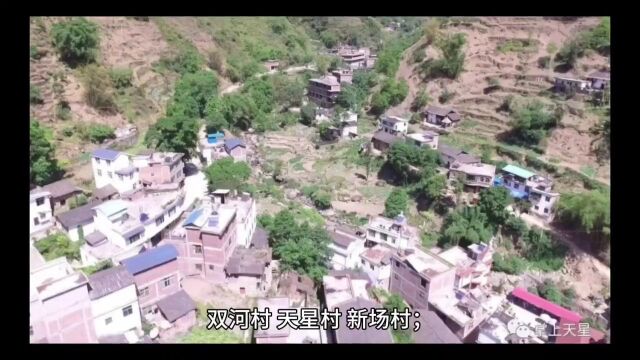 璧山的机场建设位置找到了