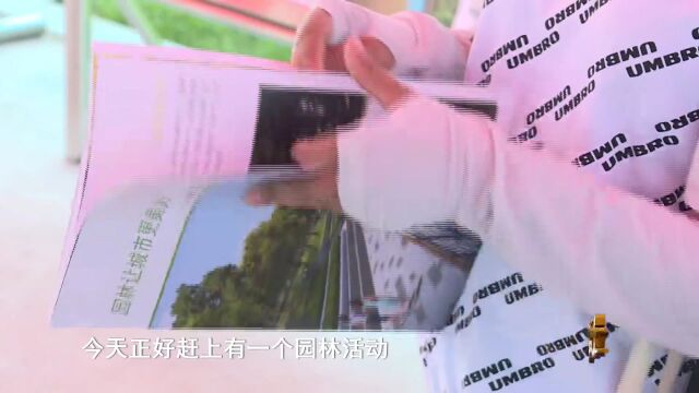 “双争”有我 文化河北丨石家庄:2023年度“园林让城市更美好”系列科普活动举行