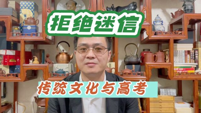 用生辰八字分析大学和专业?谨慎选择