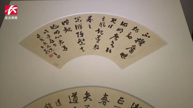 《扇里ⷦ‰‡外——湖南博物院藏扇面展》开展