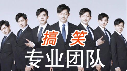 张伟搞笑名场面合集盘点!_高清1080P在线观看平台_腾讯视频