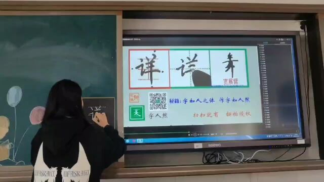 马思雅  数字化校园环境下小学生写字教学的有效性研究