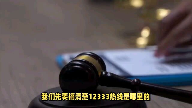 12333如何撤销劳动争议仲裁?