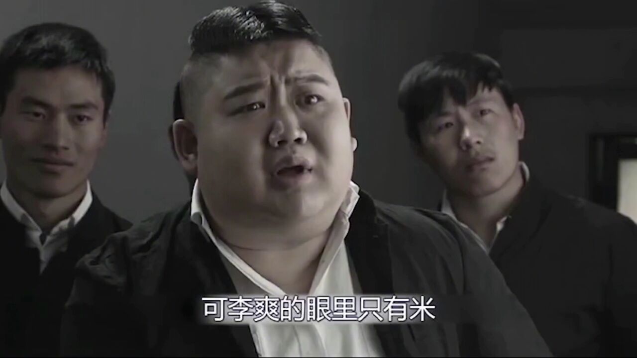 电视剧谢文东01集_高清1080P在线观看平台_腾讯视频