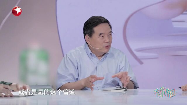 未来中国:氢能源贵在哪里?揭秘如何盼来“氢时代”