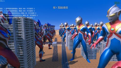 史诗战争模拟器:1000个维克特利奥特曼,与四位奥特曼展开大战_高清1080P在线观看平台_腾讯视频