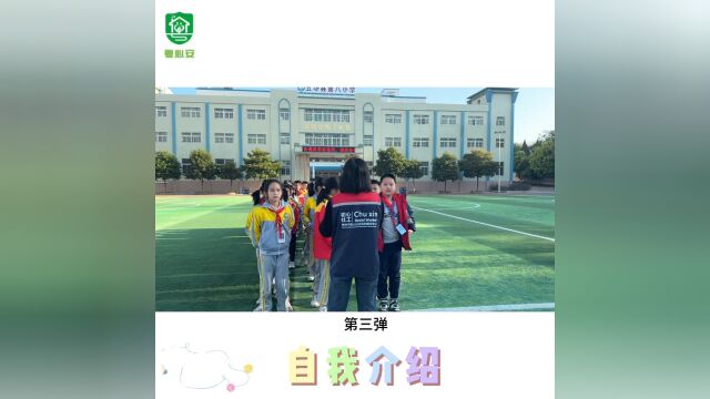 五华县社会心理服务示范中心进校园视频3