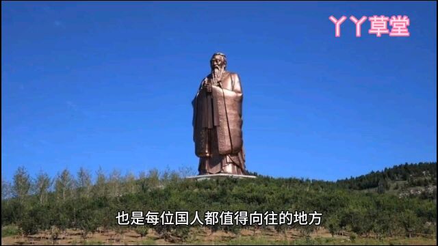 孔子故里东方圣城的魅力