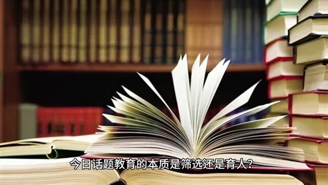 由于标准化考试注重于学生在指定科目的考试分数的高低,于是这些科目重点教授,而其他科目便被搁置一旁.