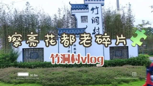 “寻找广州花都青年城市体验官”融媒活动圆满结束