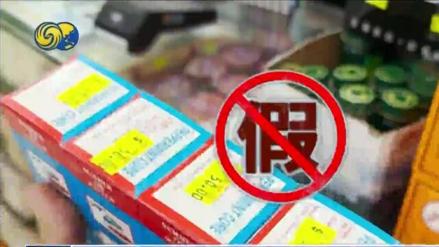 香港山寨高仿药泛滥,有大连锁店堂而皇之卖假货,再三追问才会拿出正品