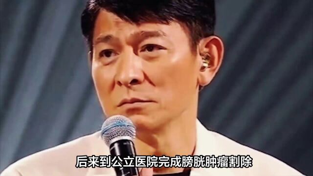 刘德华89岁父亲病逝!20年前曾患膀胱癌,父子俩最后合影曝光