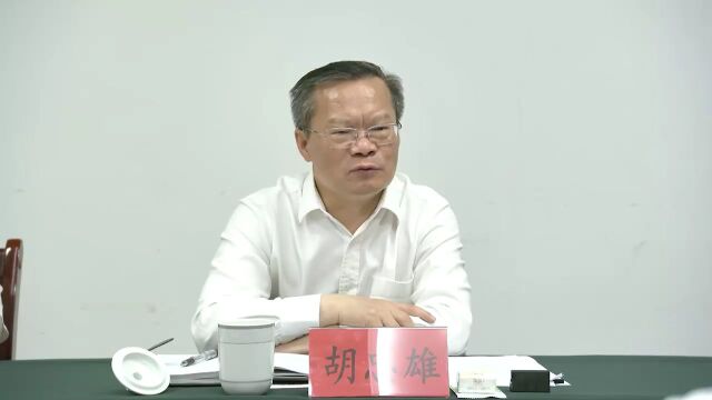 胡忠雄:打造民情助理工作品牌 为加强基层社会治理贡献力量