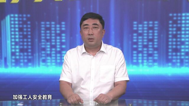 《民呼我应满意牟平》——区住房城乡建设局:补齐民生短板,办好民生实事