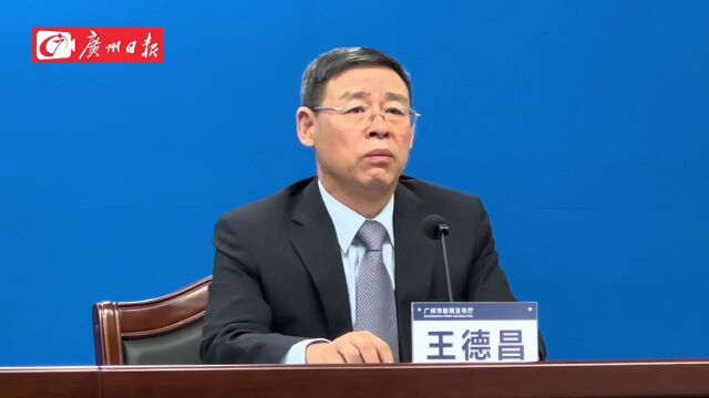 广州明确进一步提高普惠贷款风险补偿比例,"专精特新"
