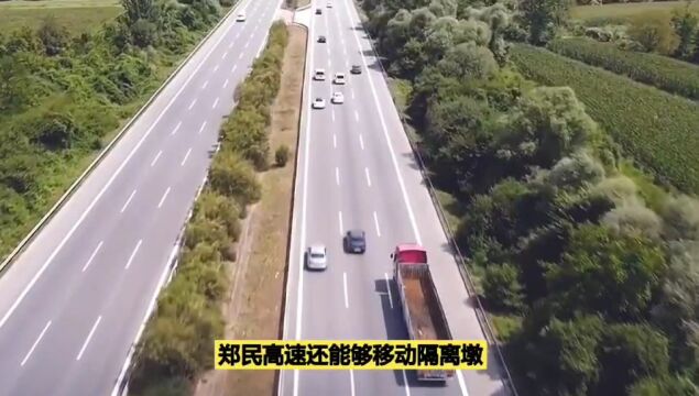 战备高速公路:为何能助战机起飞