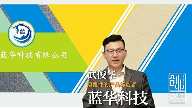 为客户提供创新解决方案,助力企业数字化转型