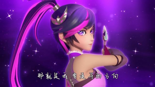 星卡梦少女插曲:严诺一《闪耀星空》