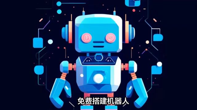 淘客系统:微信公众号搭建淘宝客查券返利机器人新手教程