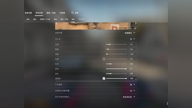 大家想要的爱心准心来啦,又可爱又好用#csgo#分享游戏快乐