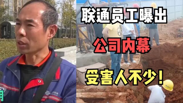 裁员裁在了自己大动脉上,员工爆出了公司内幕:底层员工越来越难