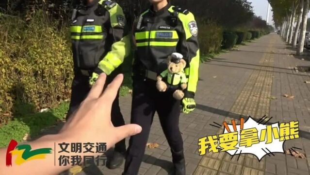 洛阳交警定制版小熊,这儿还有20只!