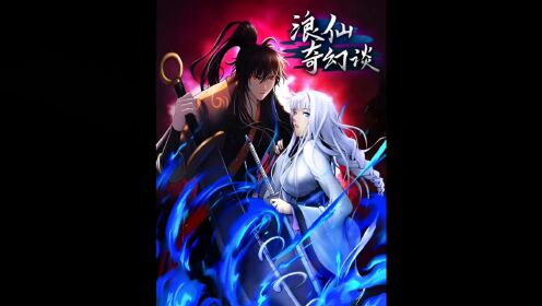 《开局强吻裂口女》第27集：大老虎爱上小萝莉。_高清