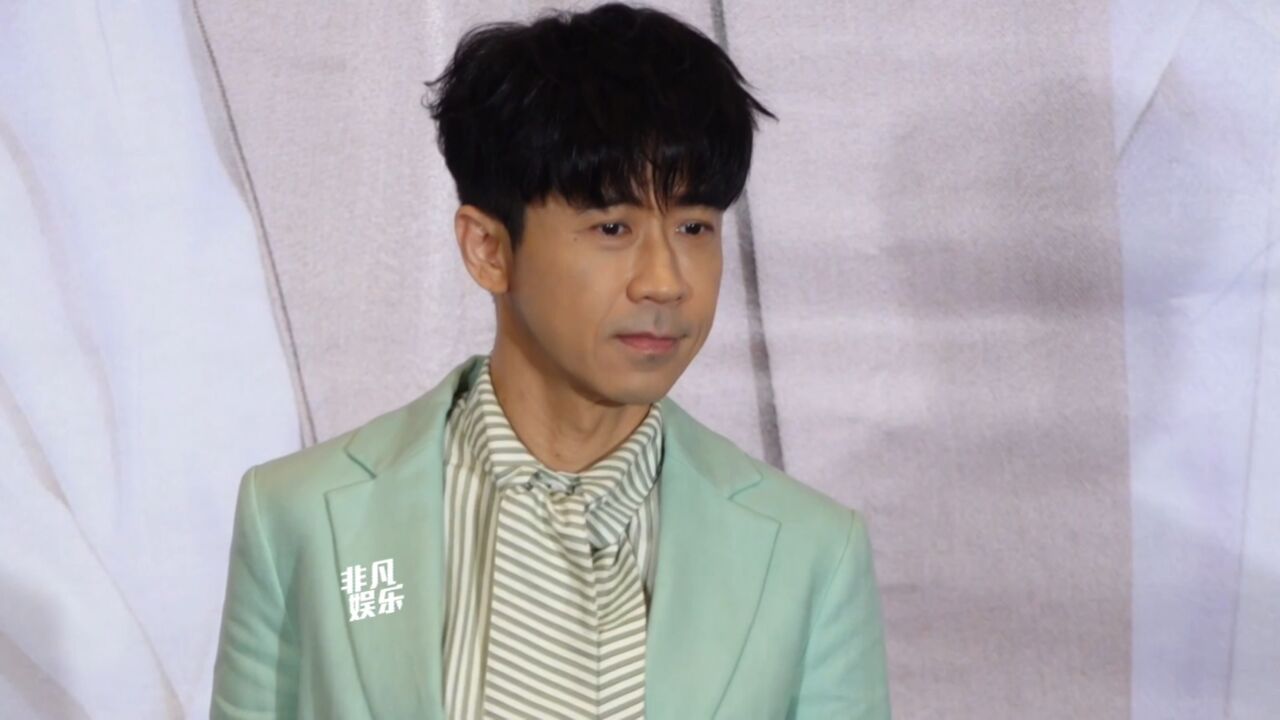 台北现场:53岁歌手光良回应隐婚生子 家人没有给自己压力