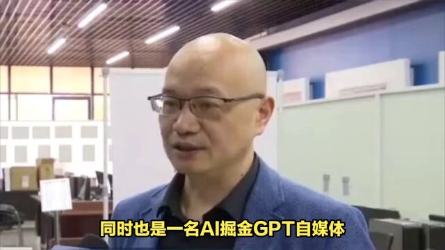 GPT助力内容创作:用AI提高工作效率,赚钱不再难!