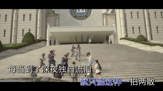 艺援帮宣发:冯国军错过你以后