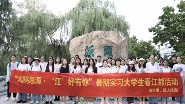 杨静雯 南京审计大学 《我当以》