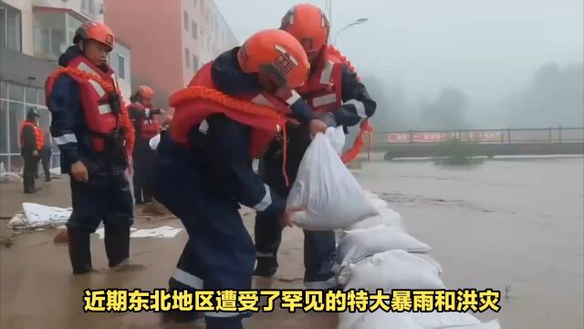 东北洪灾太惨了,72人死亡 372.6万人受灾严重!