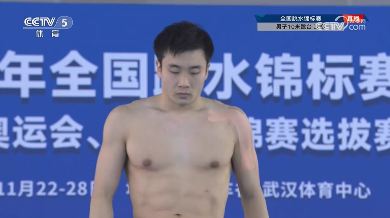 全国跳水锦标赛男子十米台决赛,曹缘第四跳拿到91.80分