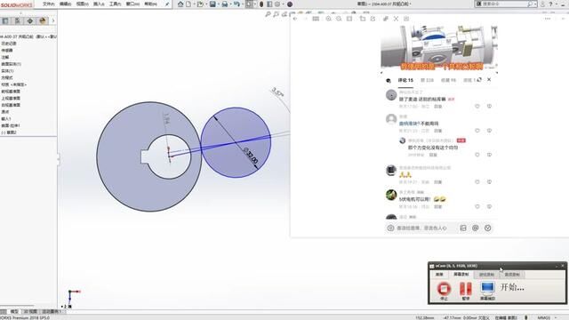 #机械设计 #非标自动化 #solidworks教学 #曲柄机构 #共轭凸轮