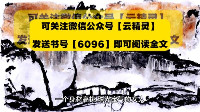 天王出世从拒绝现场加彩礼开始(叶尘小说)◇完整版在线阅读