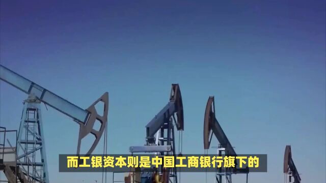 中石油和工银资本合作,推出了一只总规模为15亿元的绿色基金.